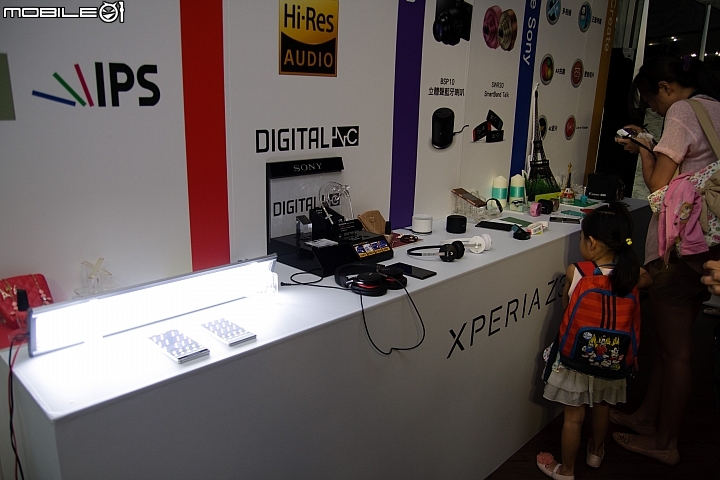 [體驗活動] Sony雙旗艦Xperia Z3、Z3 Compact---台中場