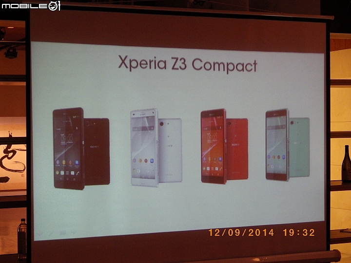 Life with Sony 歷久彌新、行動美學--Sony Z3玩色細節完美呈現體驗會(台北場)