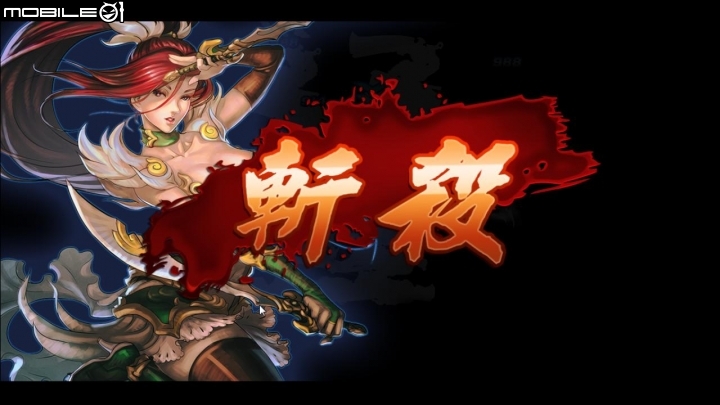 輕鬆享受華麗空連快感 WebGame《三國戰紀：風雲再起》試玩分享