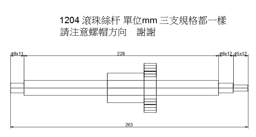 DIY 3D印表機，正港從0開始（19樓已完成，不再更新）