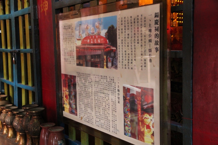 輕鬆騎YouBike悠遊台灣第一鎮-員林