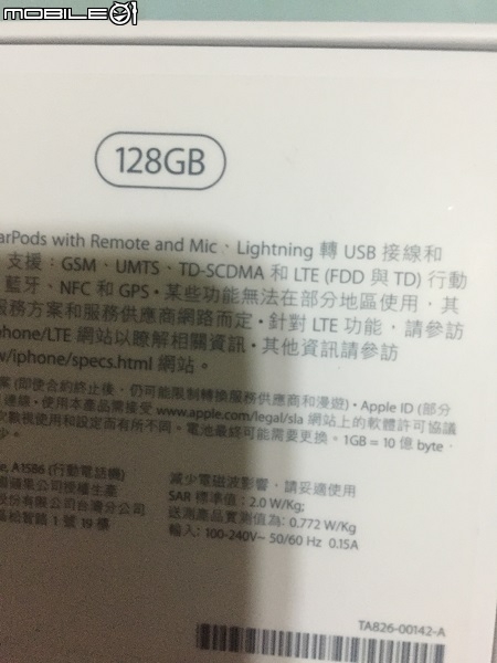 iPhone6&原廠保護殼  開箱