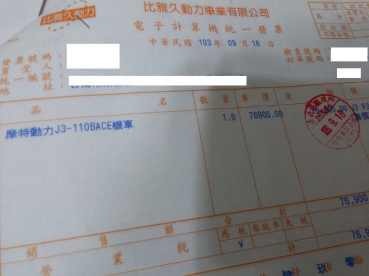 人生第一台機車  J-bubu  晶鑽灰ABS版  不專業隨便開箱