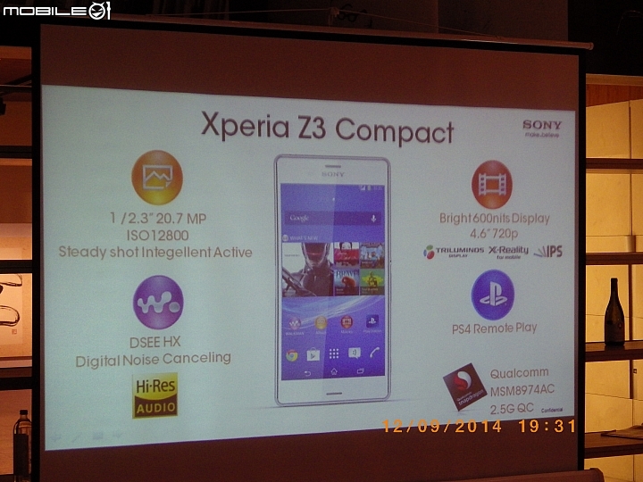Life with Sony 歷久彌新、行動美學--Sony Z3玩色細節完美呈現體驗會(台北場)