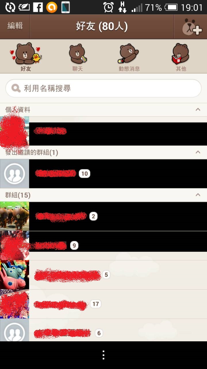 New one出現紫色條狀