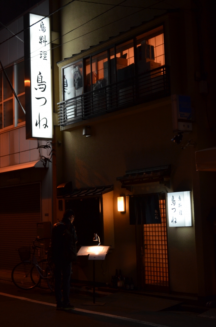 鎌倉、江之電、明治神宮自助行
