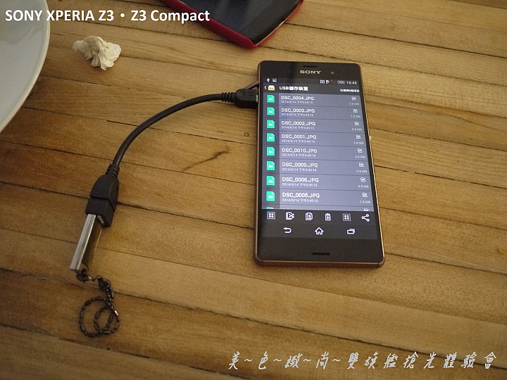 美色緻尚．SONY XPERIA Z3、Z3 Compact 雙旗艦搶先體驗會(高雄場)