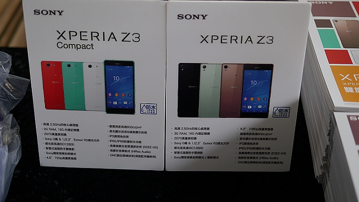Sony雙旗艦大享受Xperia Z3、Z3 Compact高雄體驗會