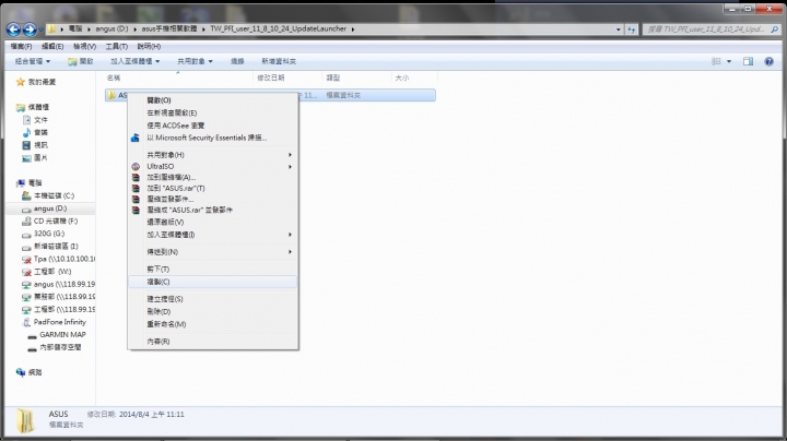 教導PFI如何降回11.8.10.24方法