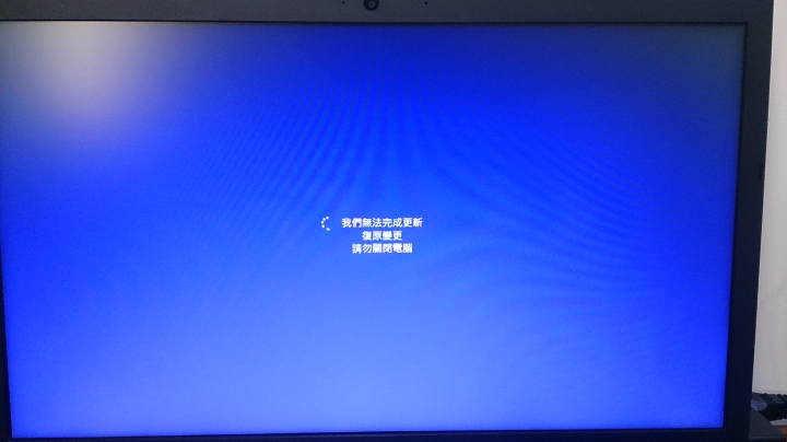 P15F  win8.1 更新問題?