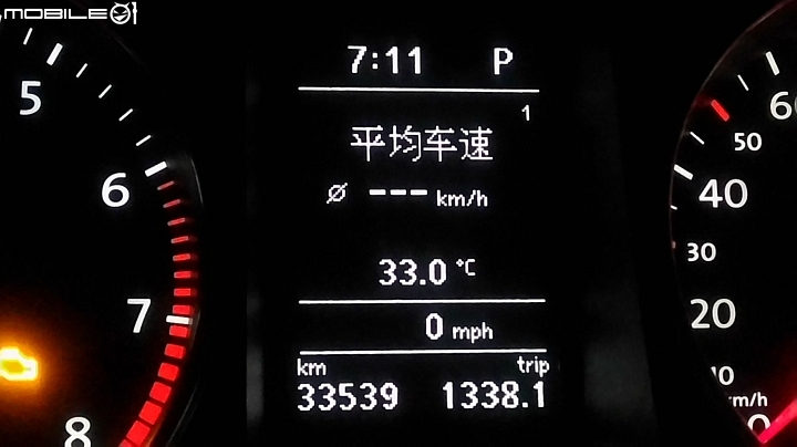 有辦法更改功能表上的mph成為km/h嗎 ?