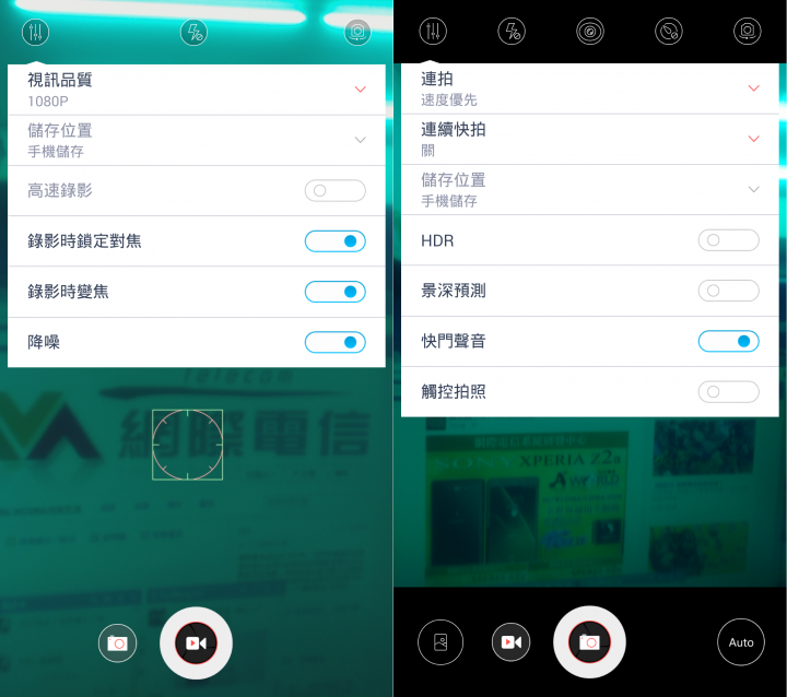 努比亞nubia Z7 max 4G雙卡雙待+驍龍801/全網LTE/語法.詞彙標準台灣繁體化