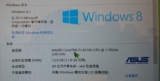 Asus Flip TP300簡易記憶體升級