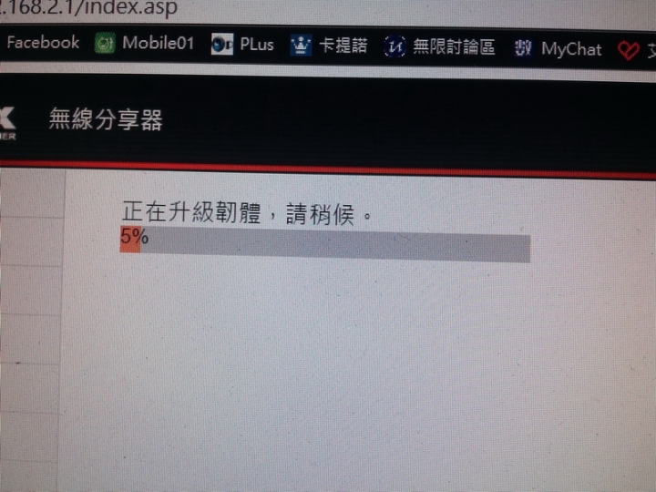 平價AC 老闆說 比N快三倍 還可以偷偷翻牆 ..EDIMAX  BR-6208AC AC750..  開箱 圖多..有些廢話..可以咬"土豆"