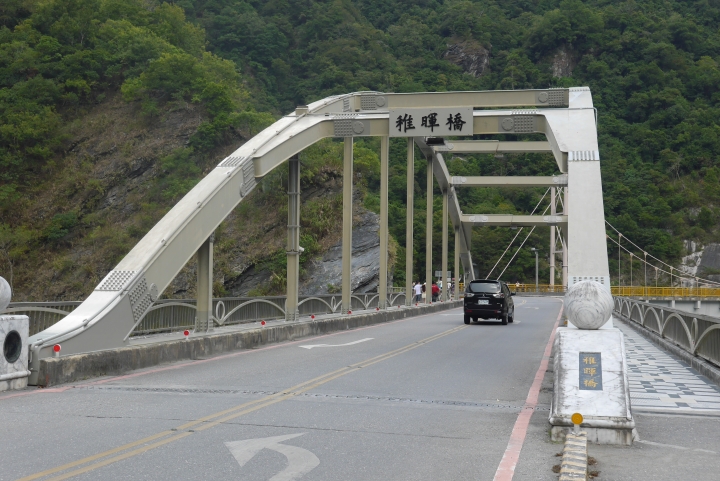 20140906兩天一夜的四大公路