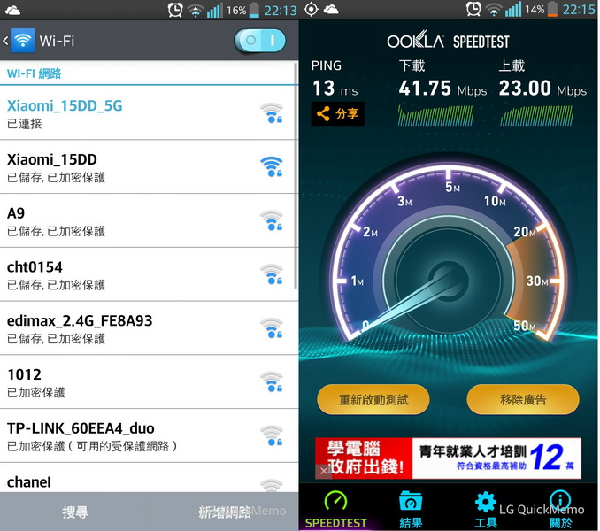 平價AC 老闆說 比N快三倍 還可以偷偷翻牆 ..EDIMAX  BR-6208AC AC750..  開箱 圖多..有些廢話..可以咬"土豆"
