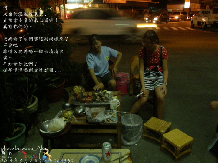 2014-0906 與SCT同騎去武嶺
