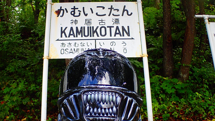 悲情 北海道之旅 完 全日本壓馬路（株）