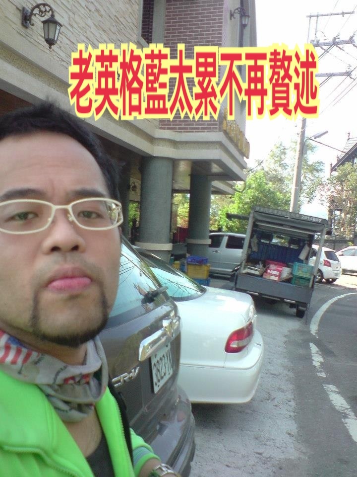 NS武嶺。三年磨一劍〜