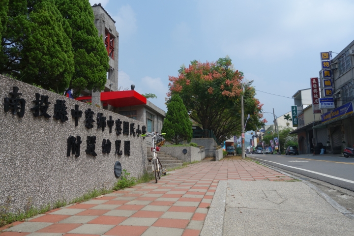 單車南投輕旅行，2014 TWB 拜訪日月潭，