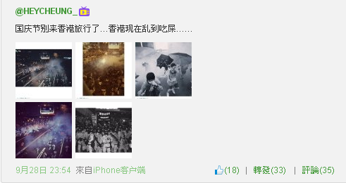 這幾天還能去香港玩嗎??