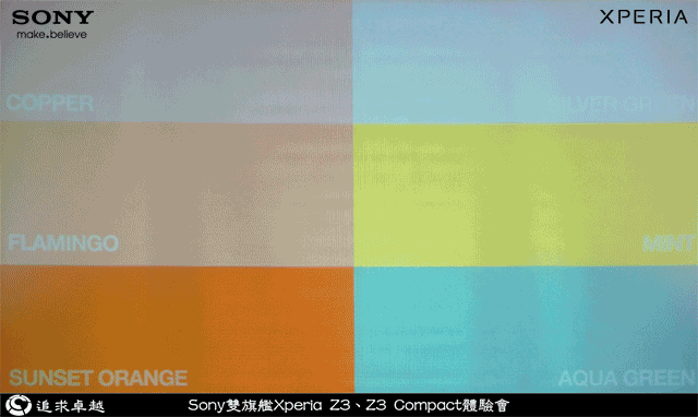 追求卓越-Sony雙旗艦Xperia Z3、Z3 Compact體驗會-台北場