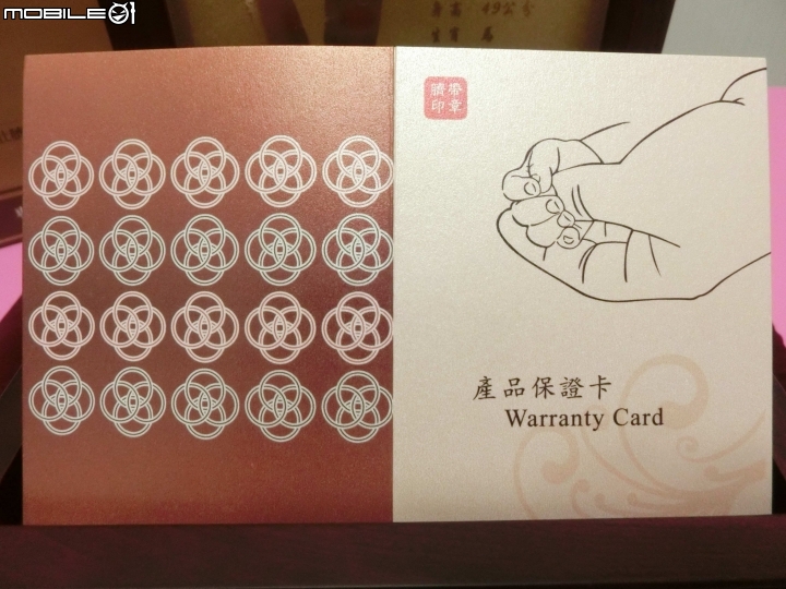 [開箱]給寶貝的禮物~肚臍章+胎毛章禮盒
