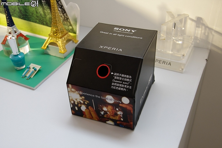 [體驗活動] Sony雙旗艦Xperia Z3、Z3 Compact---台中場
