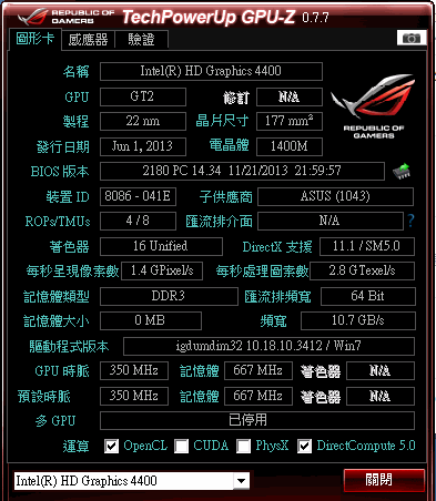 內顯 Intel(R) HD Graphics 4400 跟 外接 華碩 ASUS EN210/DI/1GD3，哪個好?