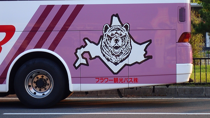 悲情 北海道之旅 完 全日本壓馬路（株）