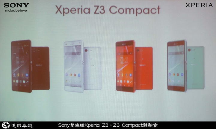 追求卓越-Sony雙旗艦Xperia Z3、Z3 Compact體驗會-台北場