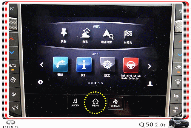 【體驗活動】夢幻概念跑格～集結性能科技、智慧安全 INFINITI Q50 2.0t 半日試駕體驗
