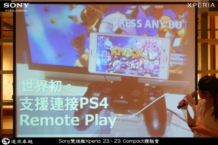 追求卓越-Sony雙旗艦Xperia Z3、Z3 Compact體驗會-台北場