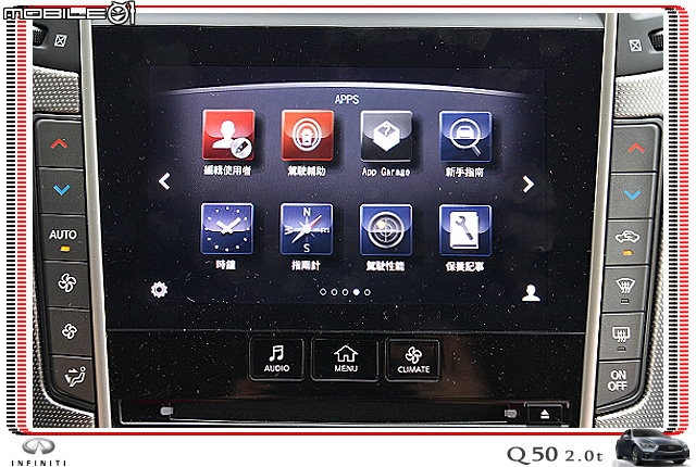 【體驗活動】夢幻概念跑格～集結性能科技、智慧安全 INFINITI Q50 2.0t 半日試駕體驗