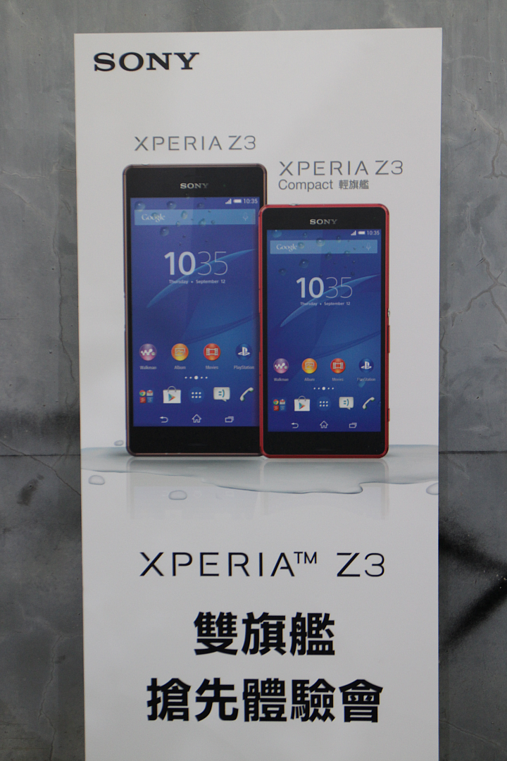 [高雄場]Sony雙旗艦Xperia Z3、Z3 Compact之小細節大體驗~