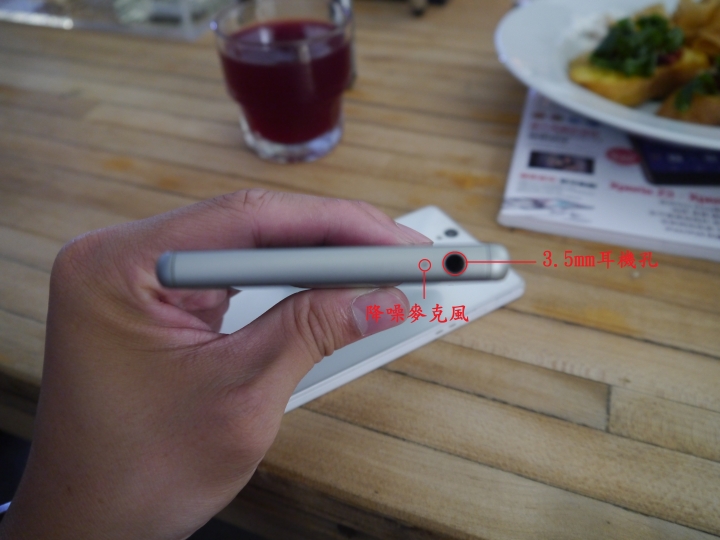 高雄場--SONY Xperia Z3&Z3C雙旗艦搶先體驗會