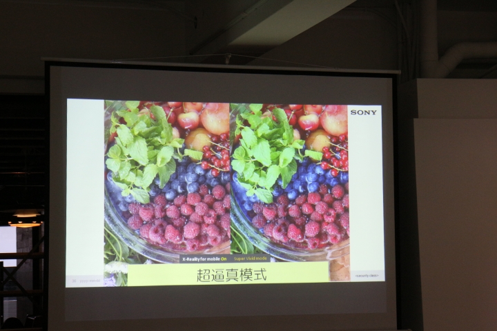 [高雄場]Sony雙旗艦Xperia Z3、Z3 Compact之小細節大體驗~