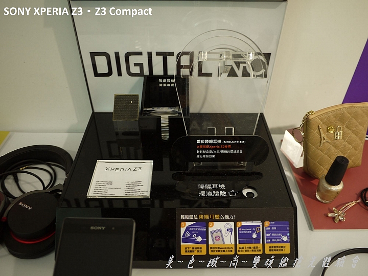 美色緻尚．SONY XPERIA Z3、Z3 Compact 雙旗艦搶先體驗會(高雄場)