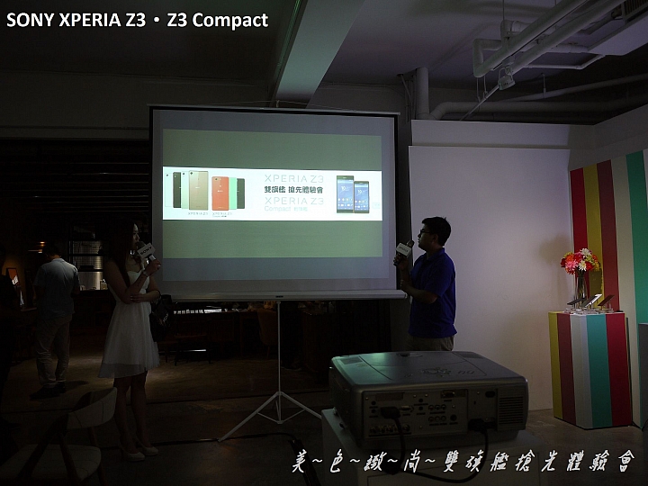 美色緻尚．SONY XPERIA Z3、Z3 Compact 雙旗艦搶先體驗會(高雄場)