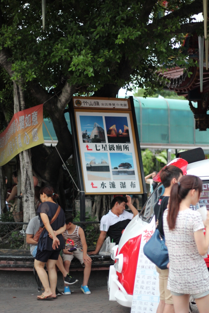 <<不做不會怎樣，做了很不一樣之愛台灣三勇士風雨無阻環島行>>