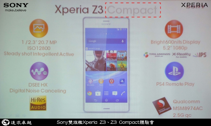 追求卓越-Sony雙旗艦Xperia Z3、Z3 Compact體驗會-台北場