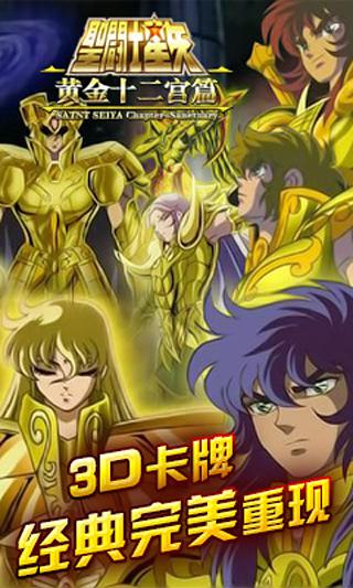 【分享】聖鬥士星矢燃燒吧!小宇宙