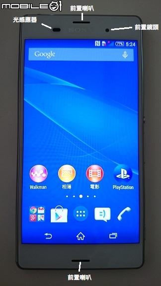 【我的天呀! 怎麼那麼厲害!!!】Sony Xperia Z3 & Z3 Compact 雙旗艦體驗會 台中場