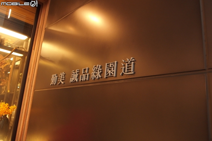 《夏日遊記》Ford Festiva穿Energy Saver+﹝輪胎試用分享﹞part2