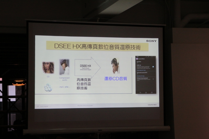 [高雄場]Sony雙旗艦Xperia Z3、Z3 Compact之小細節大體驗~
