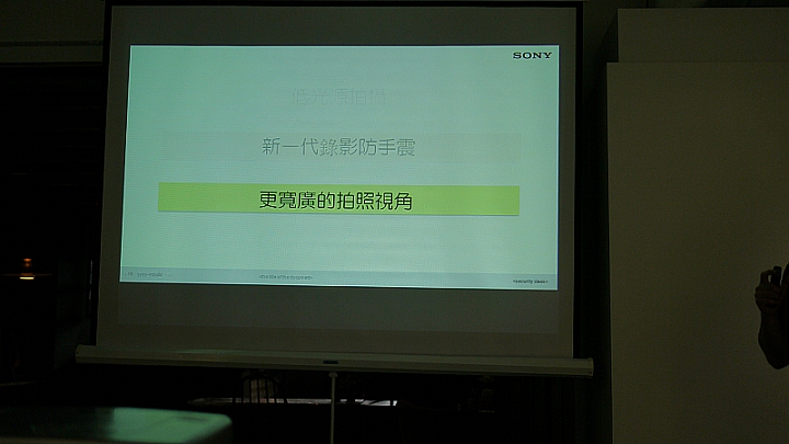 Sony雙旗艦大享受Xperia Z3、Z3 Compact高雄體驗會
