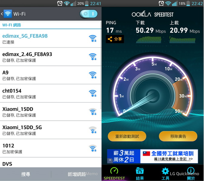 平價AC 老闆說 比N快三倍 還可以偷偷翻牆 ..EDIMAX  BR-6208AC AC750..  開箱 圖多..有些廢話..可以咬"土豆"