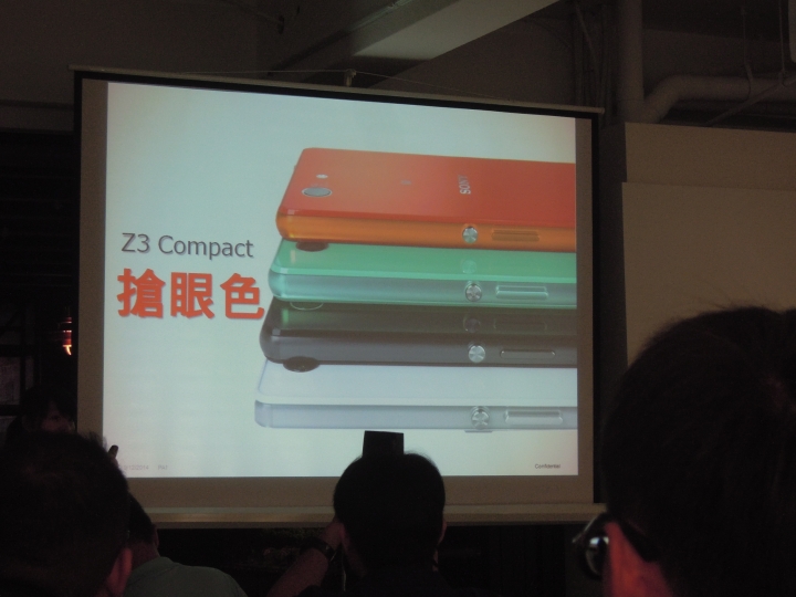 Sony Xperia Z3 & Z3C 雙旗艦搶先體驗會[高雄場]