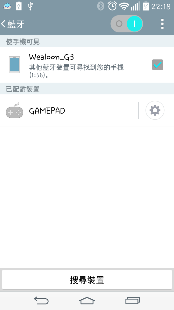 回歸那些年的經典遊戲方式，i-rocks G01藍牙遊戲手把幫你實現！