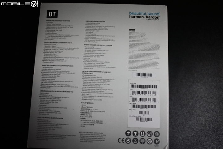 Harman/Kardon BT藍牙耳罩開箱與聽感
